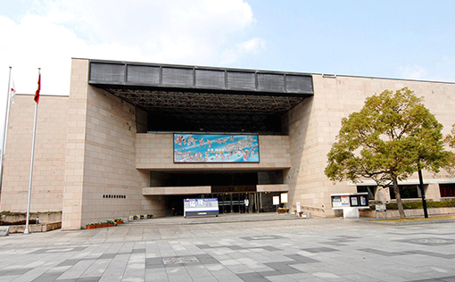 Hiroshima Prefectural Museum of History