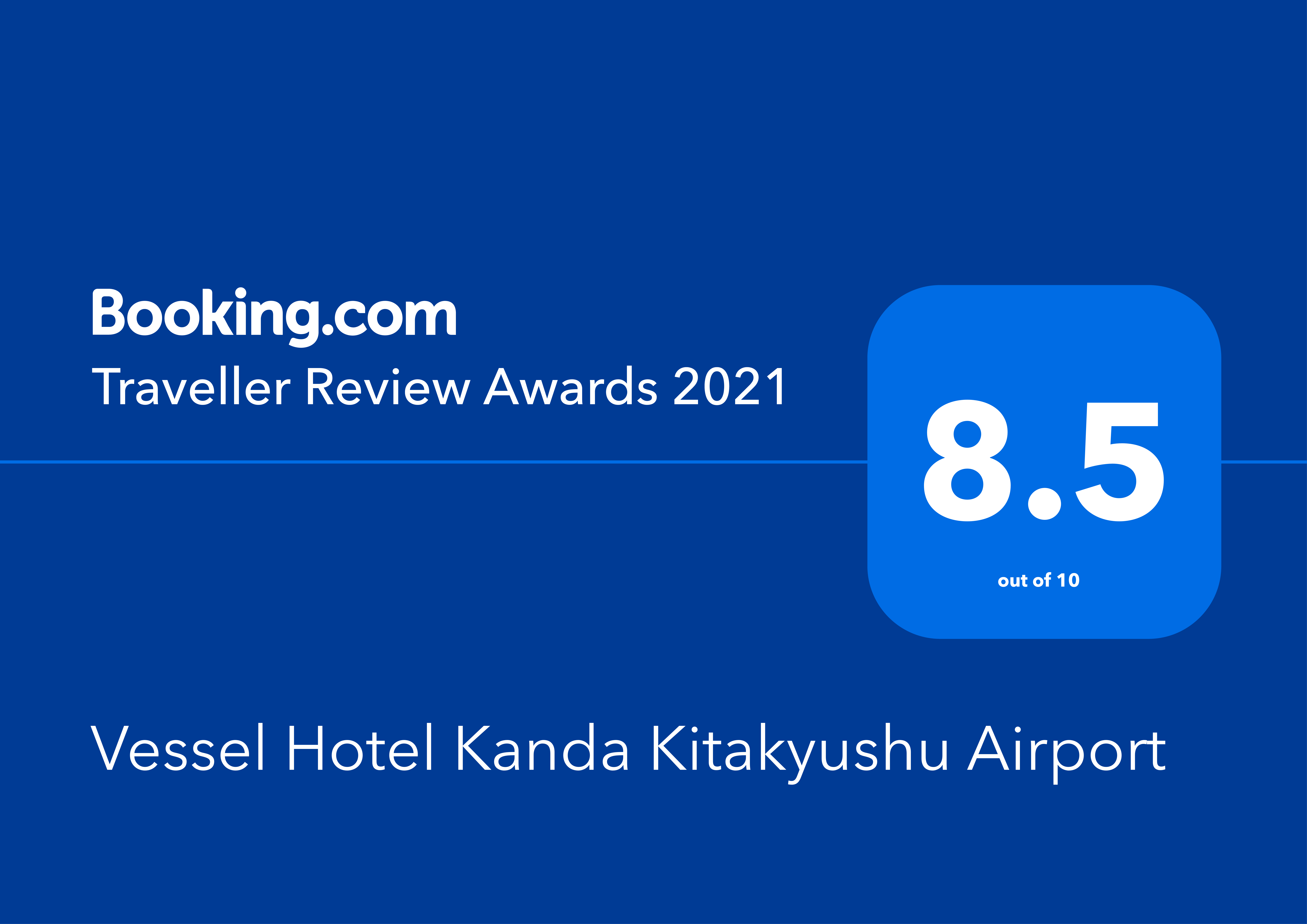 Booking.com“ 2021年旅行者评论奖”获得者