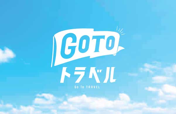 Issuing a receipt with the company name when using the GoTo Travel Discount