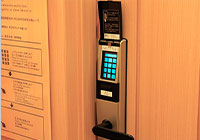 セキュリティシステム