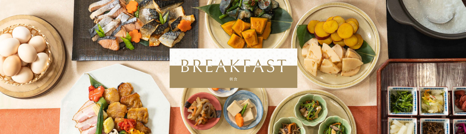 朝食