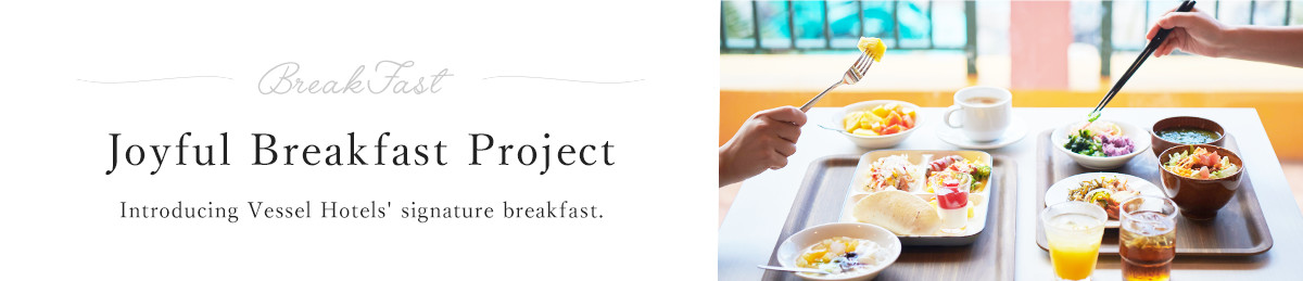 Joyful Breakfast Project