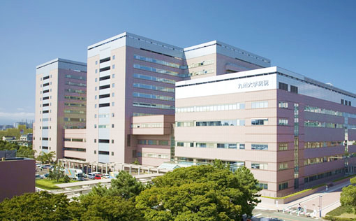 九州大学医院