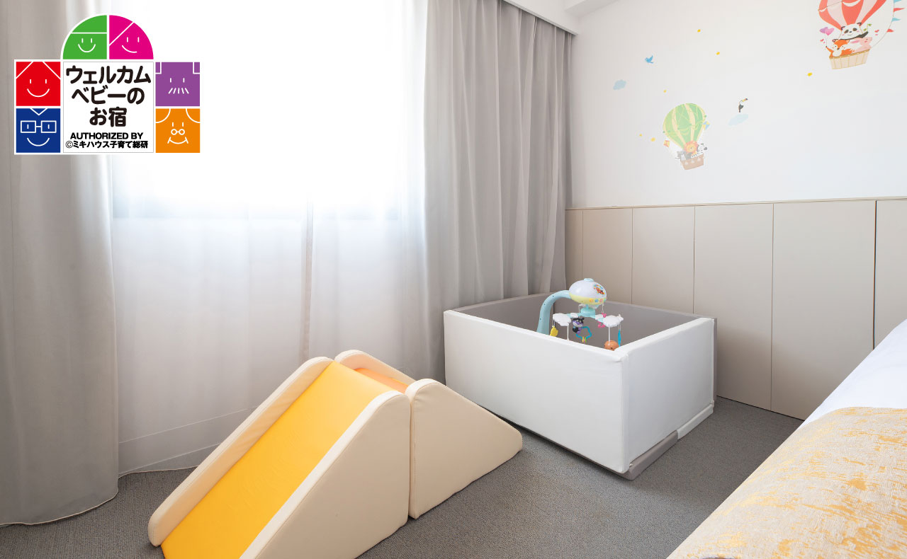 ウェルカムベビー認定　コンフォートツイン