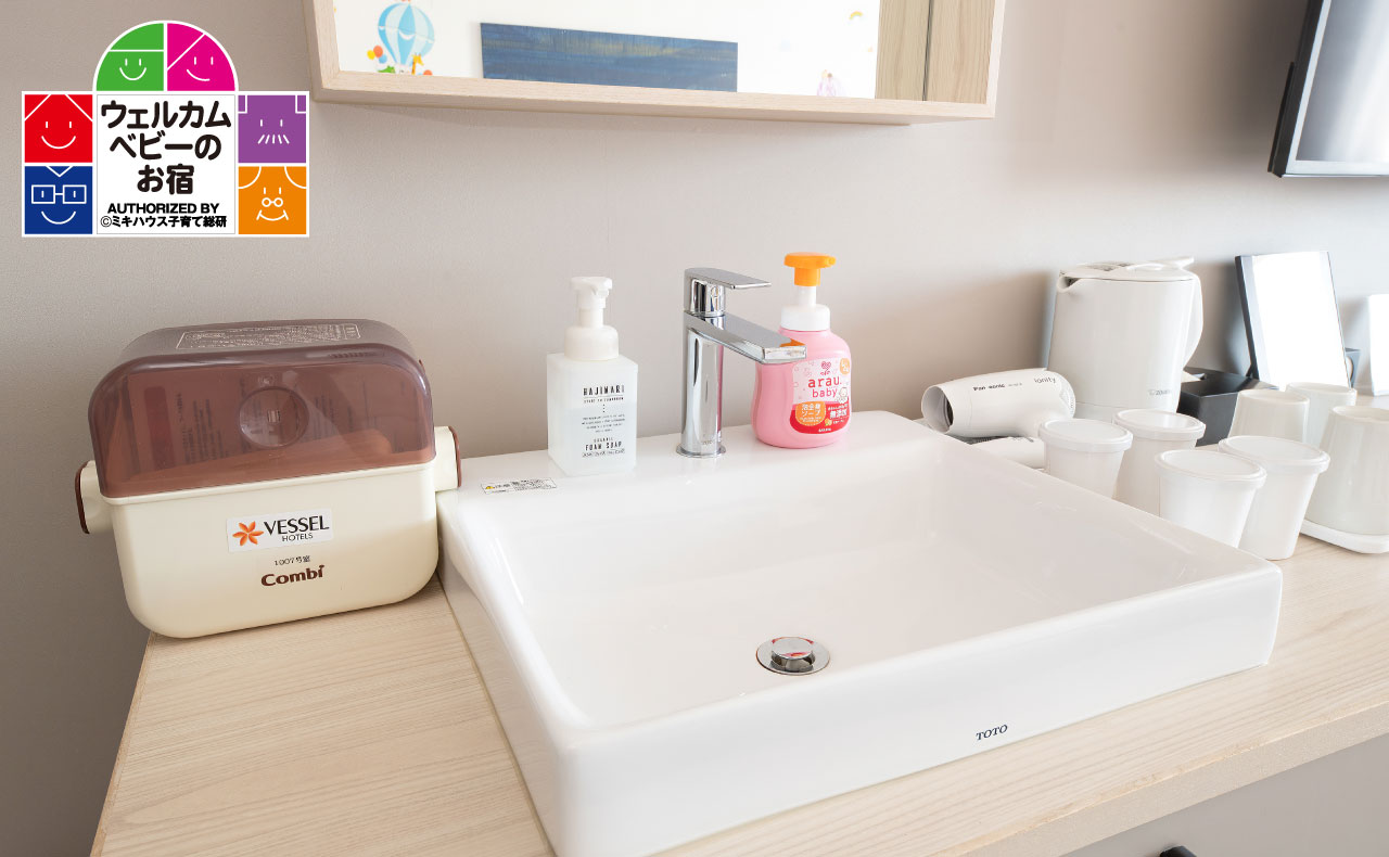 ウェルカムベビー認定　コンフォートツイン