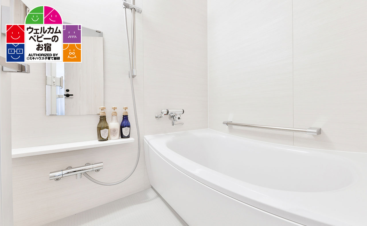 ウェルカムベビー認定　コンフォートツイン