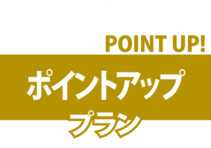 [Official limited] Maximum +10% Points bonus plan with breakfast