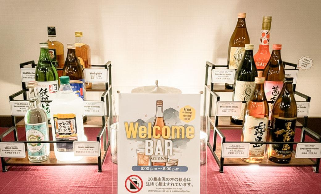 ウェルカムサービス