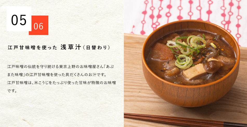 近藤醸造五郎兵衛醤油