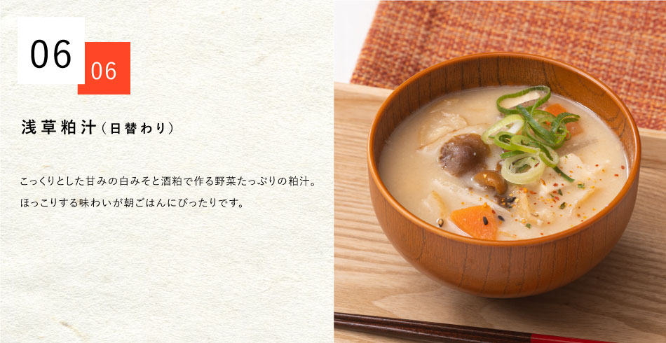 近藤醸造五郎兵衛醤油