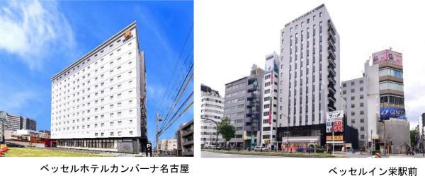 ベッセルホテルズ　名古屋に2ホテル開業　～「ベッセルホテルカンパーナ名古屋」10月17日開業 ～　～「ベッセルイン栄駅前」　11月1日開業～