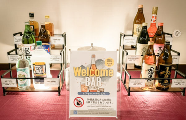 霧島《宮崎限定》含む霧島酒造の芋焼酎5銘柄が飲み放題！ ベッセルホテル都城