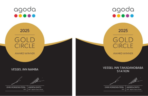 「Agoda GOLD CIRCLE AWARD 2025」 ベッセルホテルズ 2年連続受賞へ ～ベッセルインなんば、ベッセルイン高田馬場駅前～