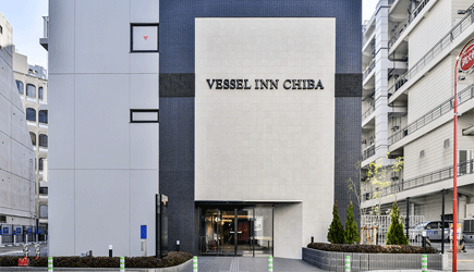 VESSEL 宾馆 千叶站前