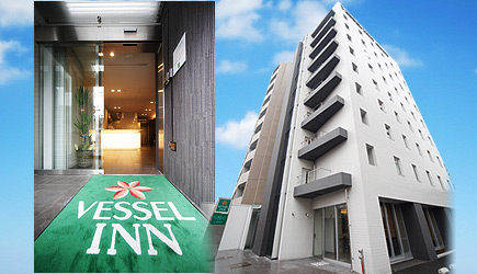 vessel 賓館 廣島驛前